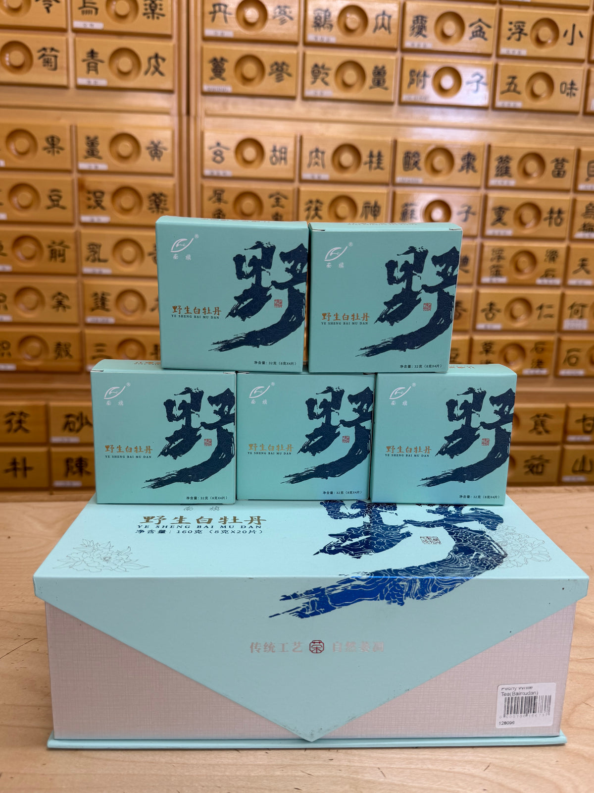 Premium White Tea / 백차