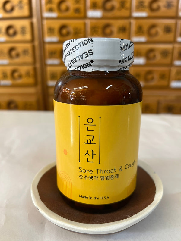 Sore Throat & Cough/ 은교산
