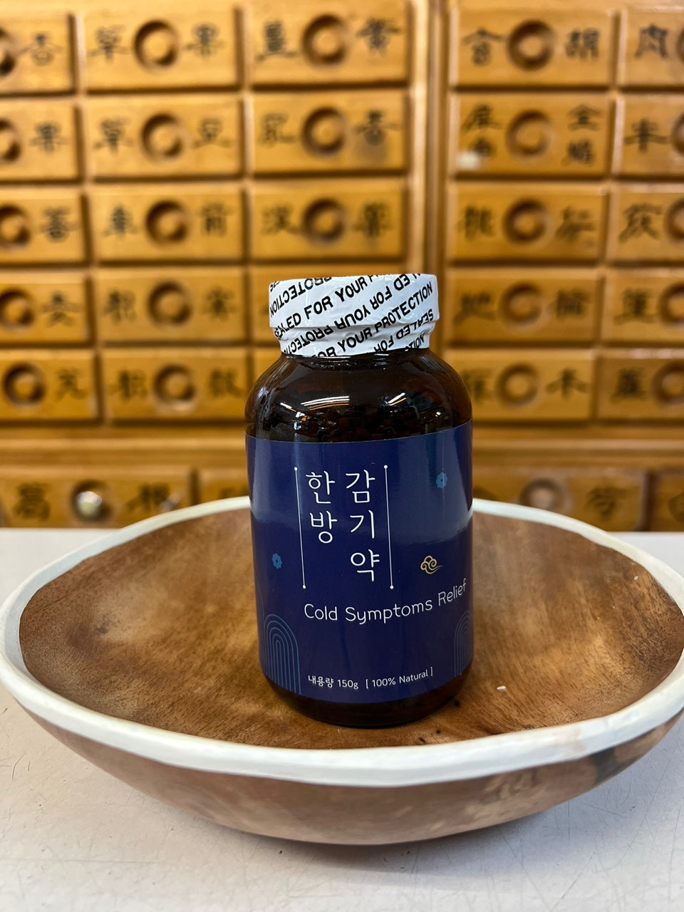 Cold & Flu Pills / 감기환